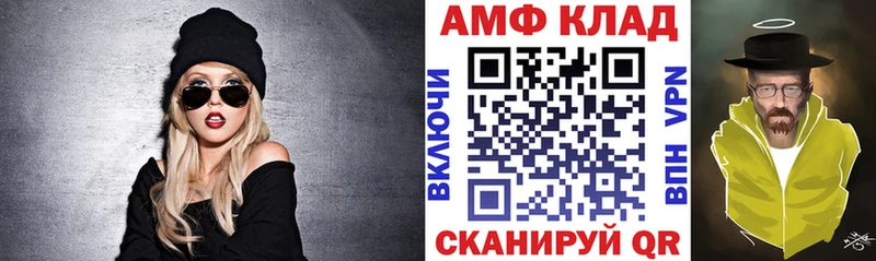 Амфетамин 98%  закладки  blacksprut tor  Орёл 