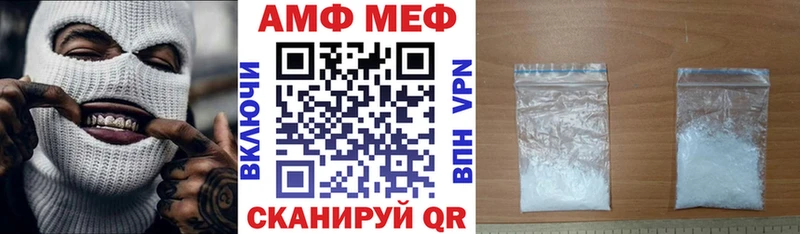 АМФЕТАМИН Розовый Орёл