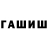 Метадон кристалл Eleven Garage