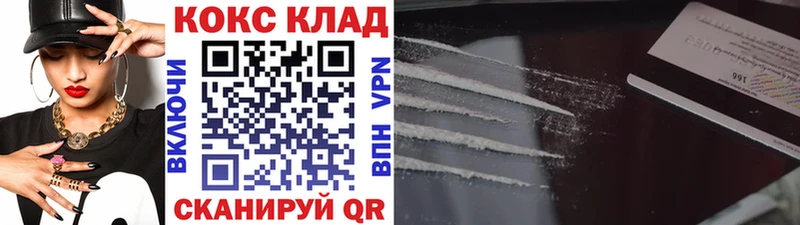 МЕГА ТОР  Орёл  Кокаин Fish Scale 