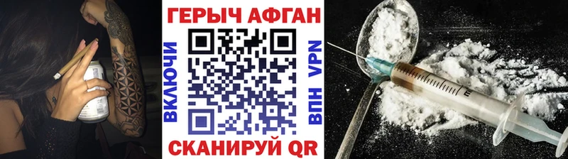 как найти Орёл omg tor Героин VHQ