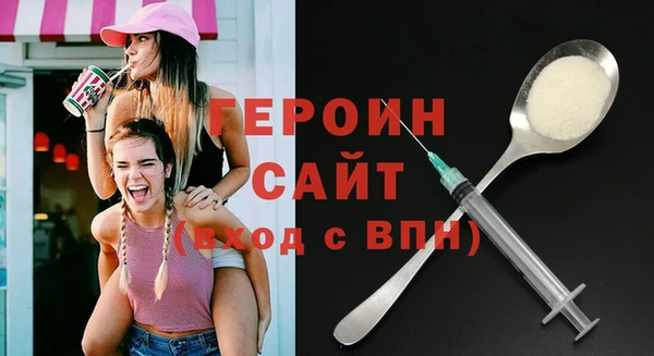 соль ск Абаза