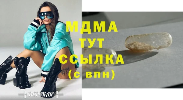метамфетамин Алзамай