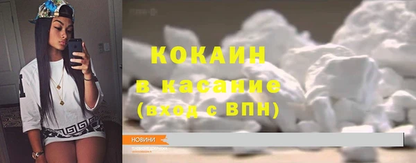 кокаин колумбия Алексин