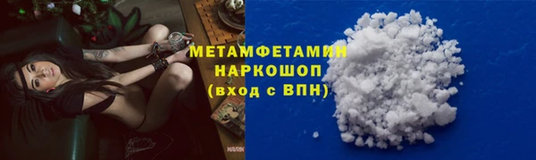 метамфетамин Алзамай