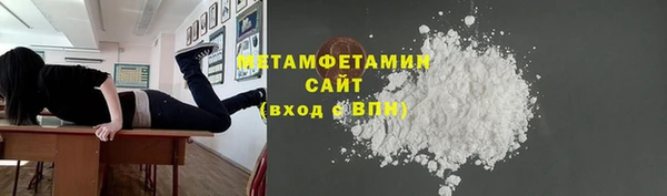 метамфетамин Алзамай