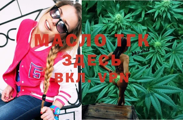 метамфетамин Алзамай