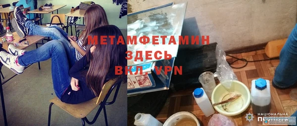 метамфетамин Алзамай