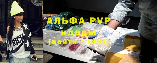 метамфетамин Алзамай