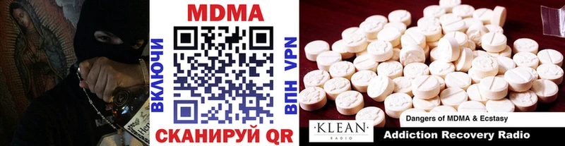 закладки  Орёл  MDMA кристаллы 