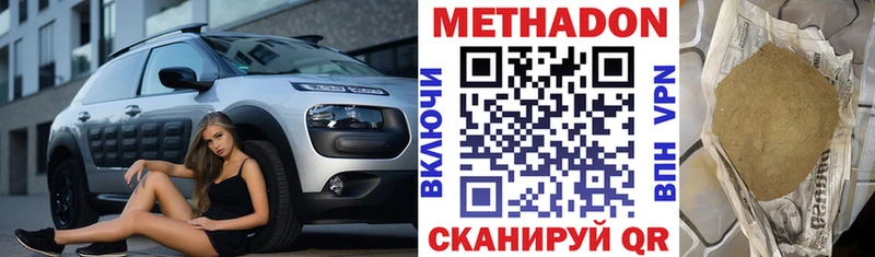 хочу наркоту  Орёл  МЕТАДОН VHQ 