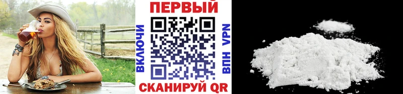 Первитин винт где купить Орёл