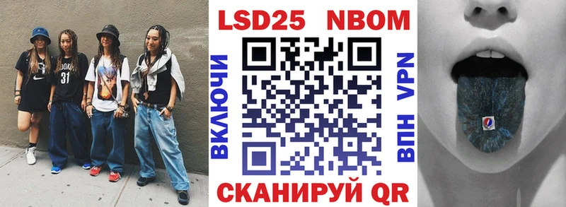 Марки N-bome 1,8мг  как найти закладки  KRAKEN рабочий сайт  Орёл 