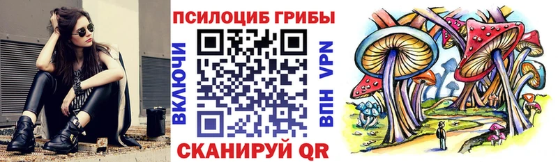 Галлюциногенные грибы ЛСД Орёл